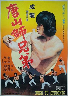 《一树梨花压海棠》